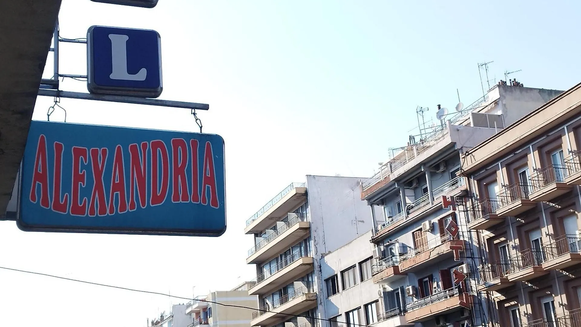 Alexandria Hotel Thessalonique